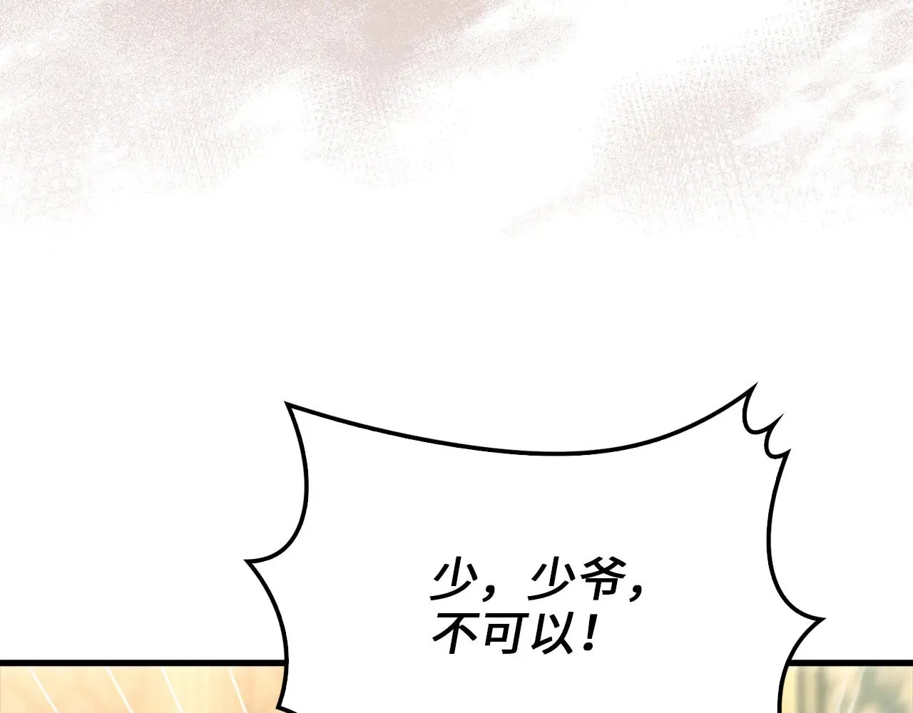 第126话 清理门户209