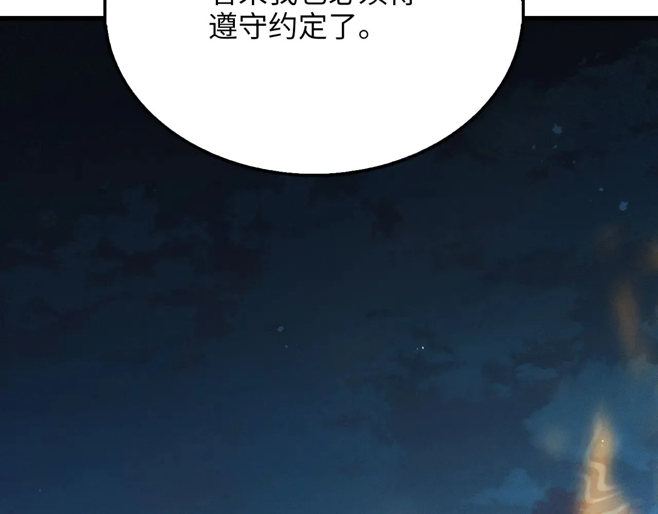 第116话 探索新次元225