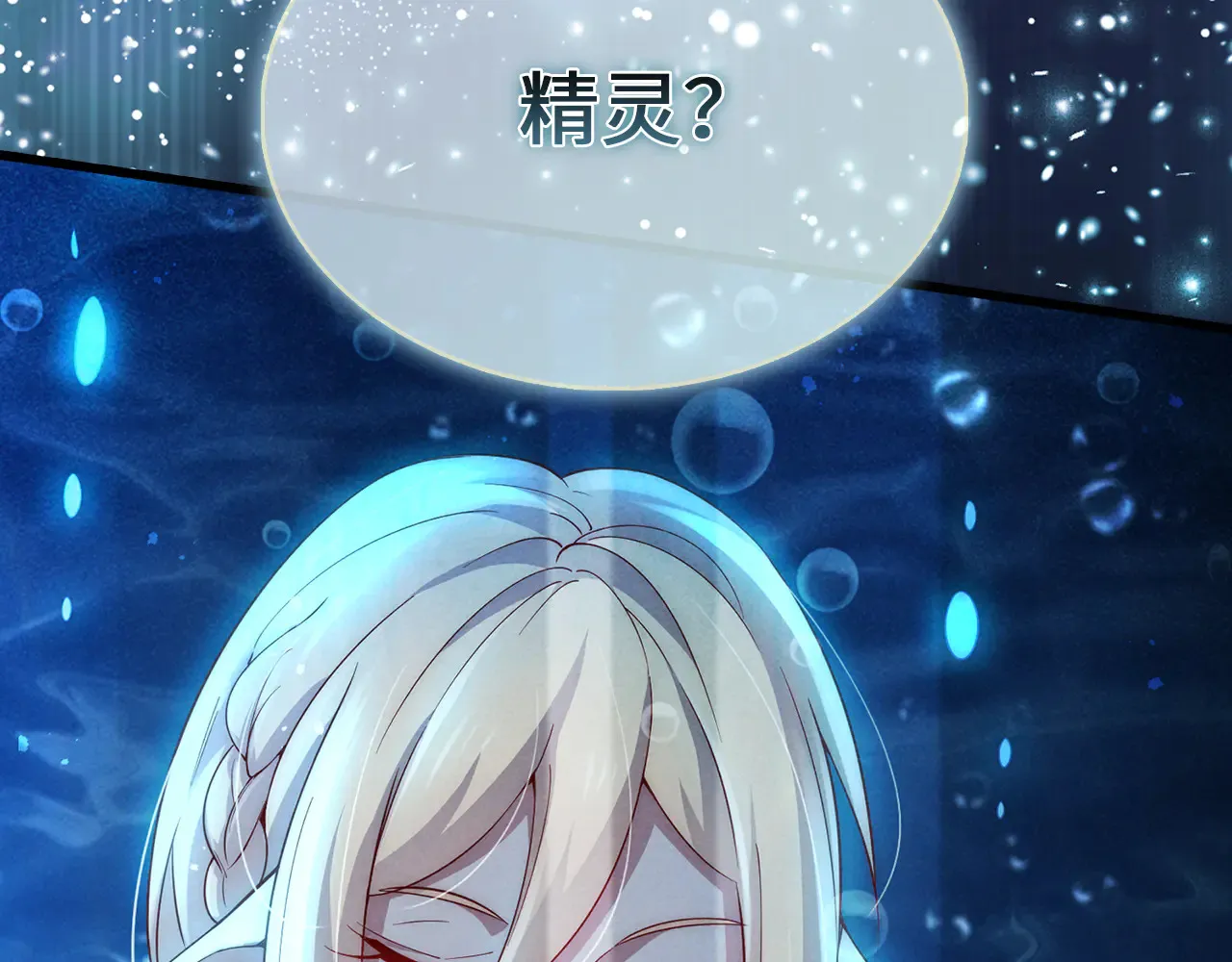 第121话 管理者的到来67