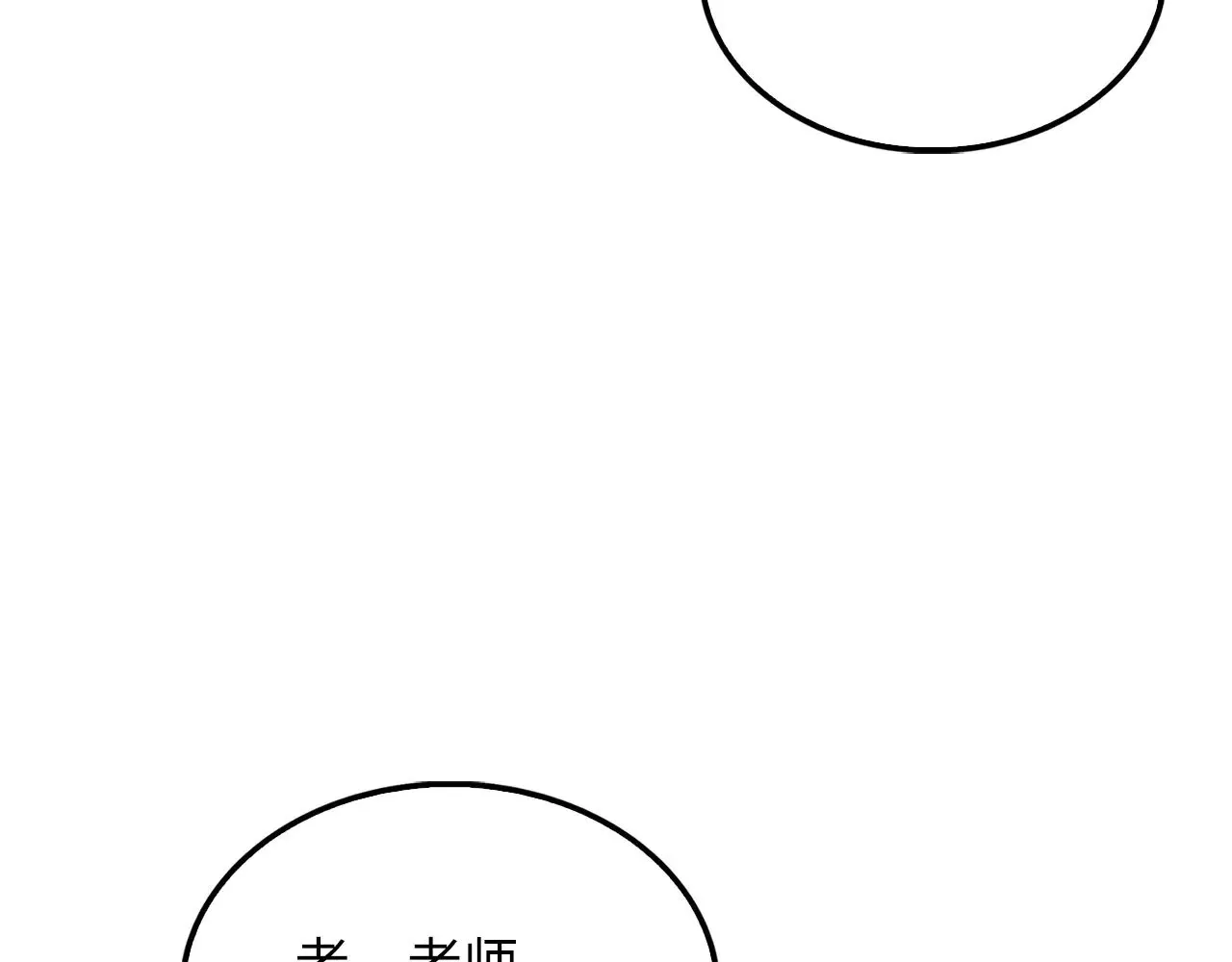 第122话 神族的存在41