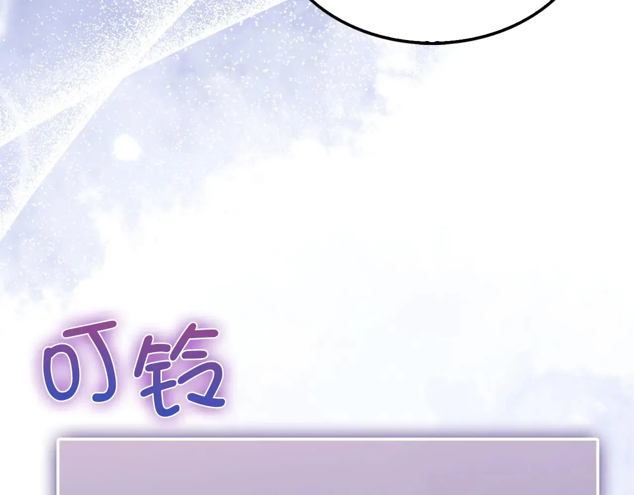 第116话 探索新次元83