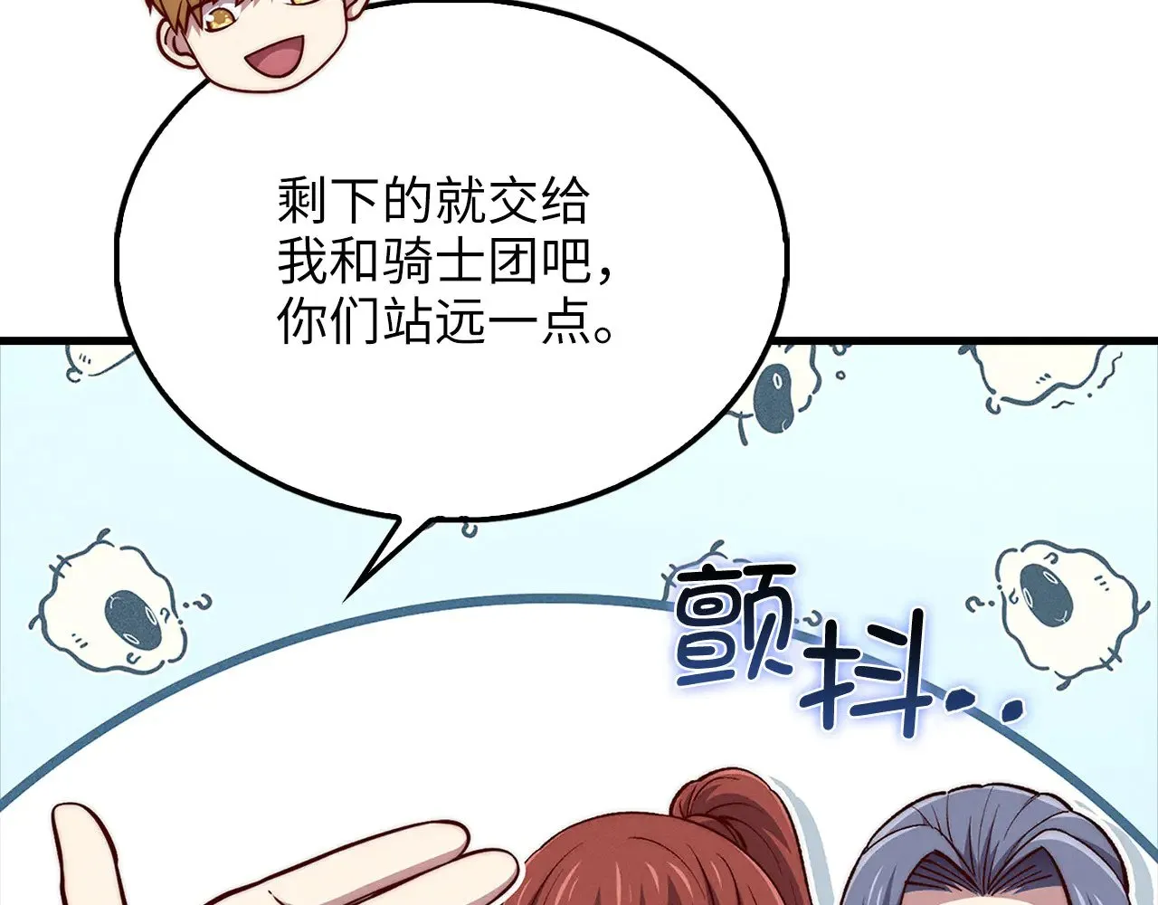 第126话 清理门户170