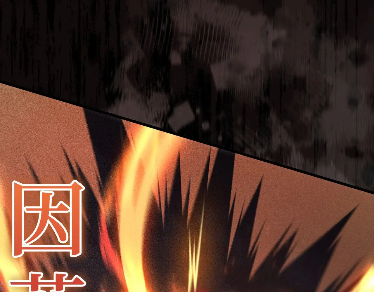 第116话 探索新次元233