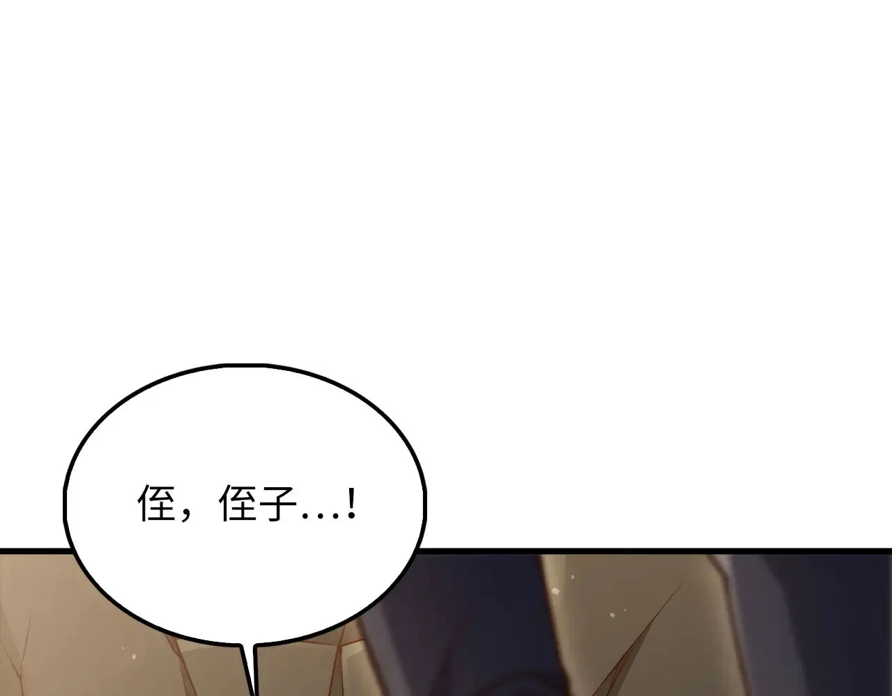 第126话 清理门户195