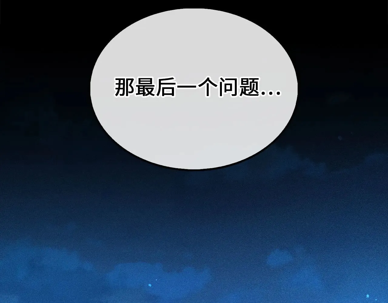 第116话 探索新次元214
