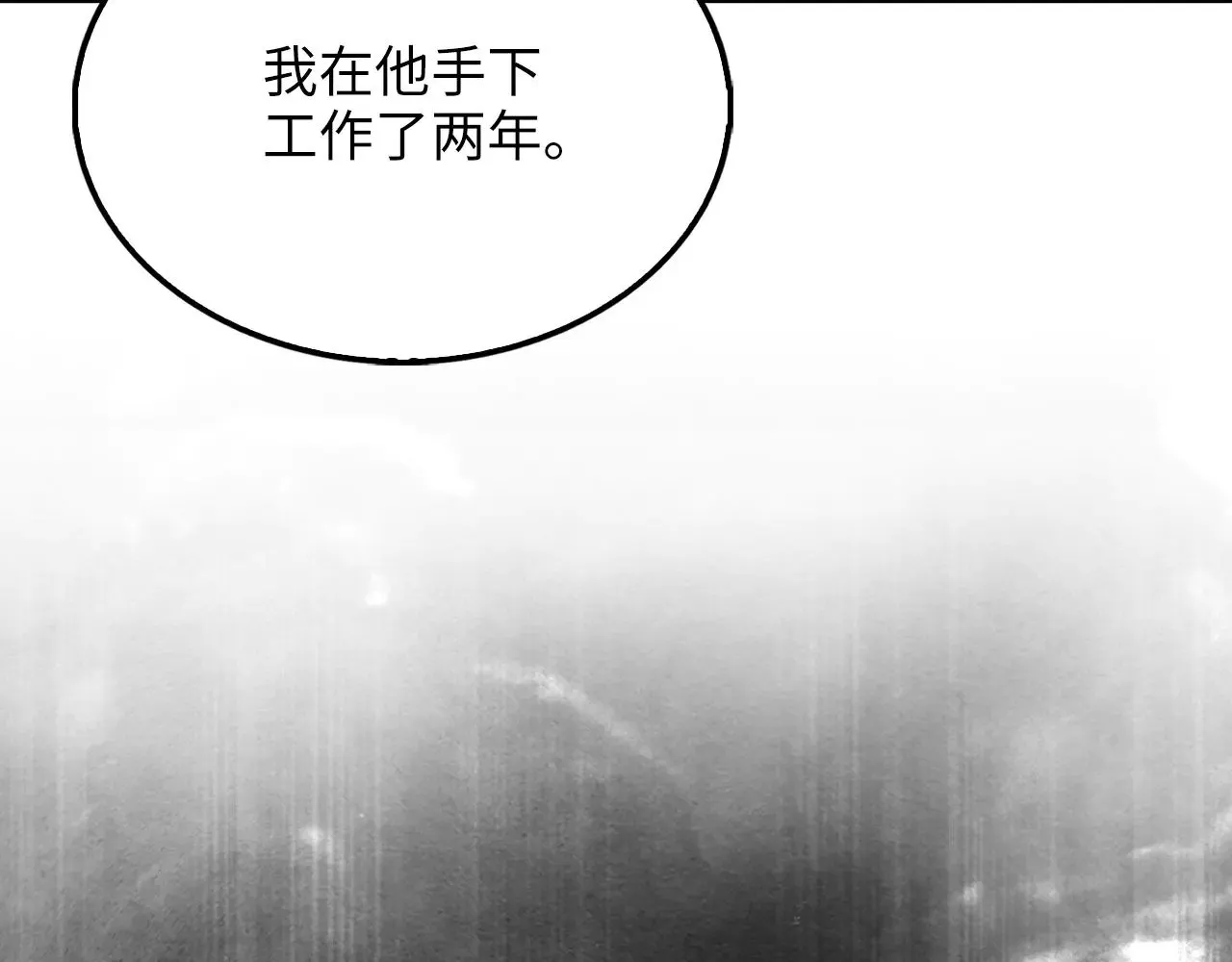 第117话 复仇计划111