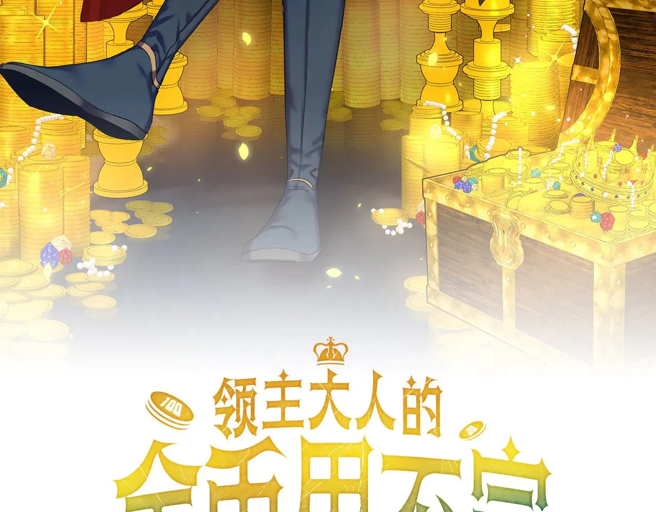 第122话 神族的存在73