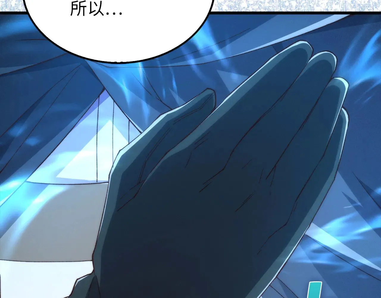 第120话 他们的存在151