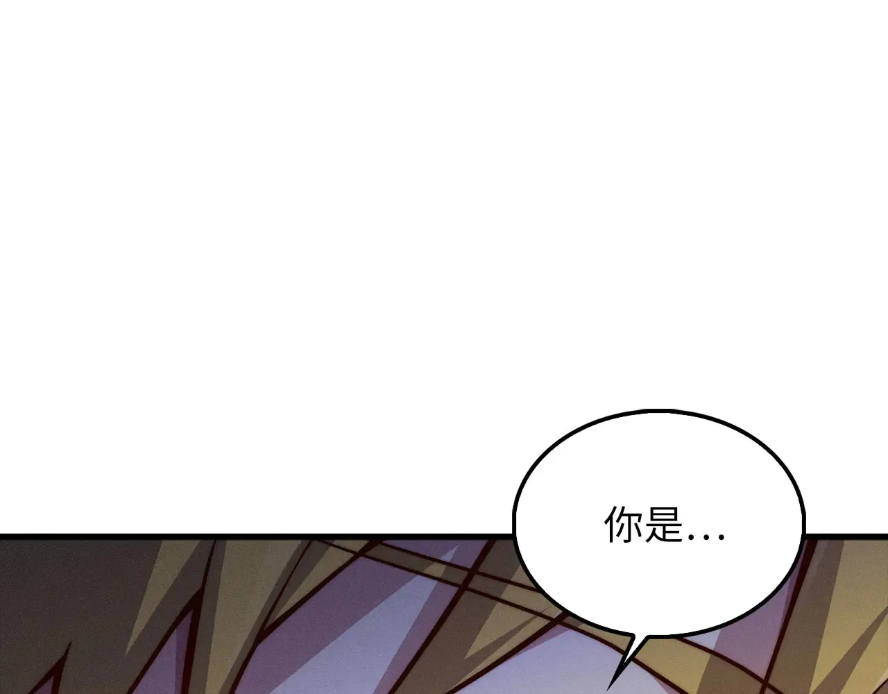 第121话 管理者的到来216