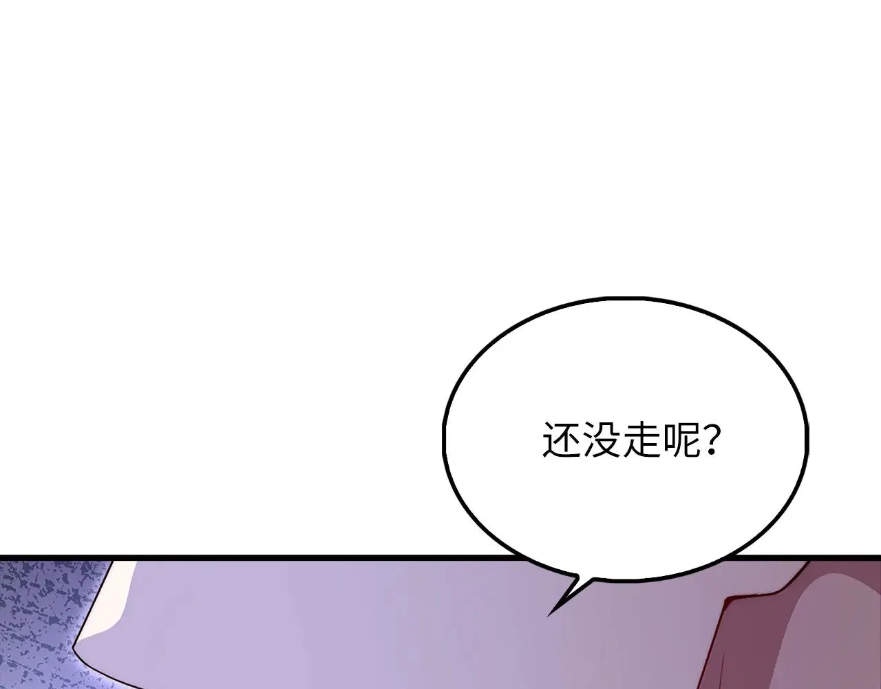 第126话 清理门户43