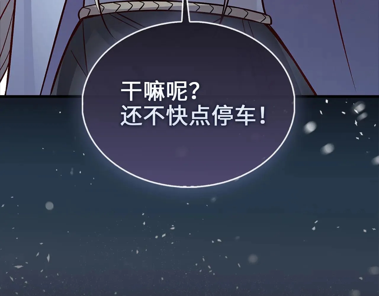 第123话 月之精灵师92