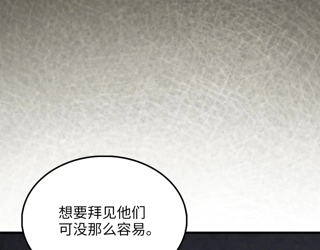 第120话 他们的存在122