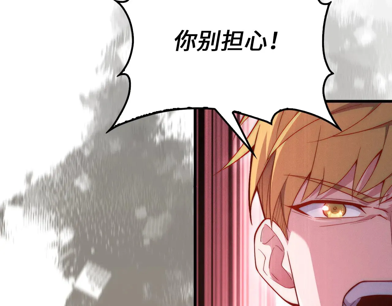 第117话 复仇计划159
