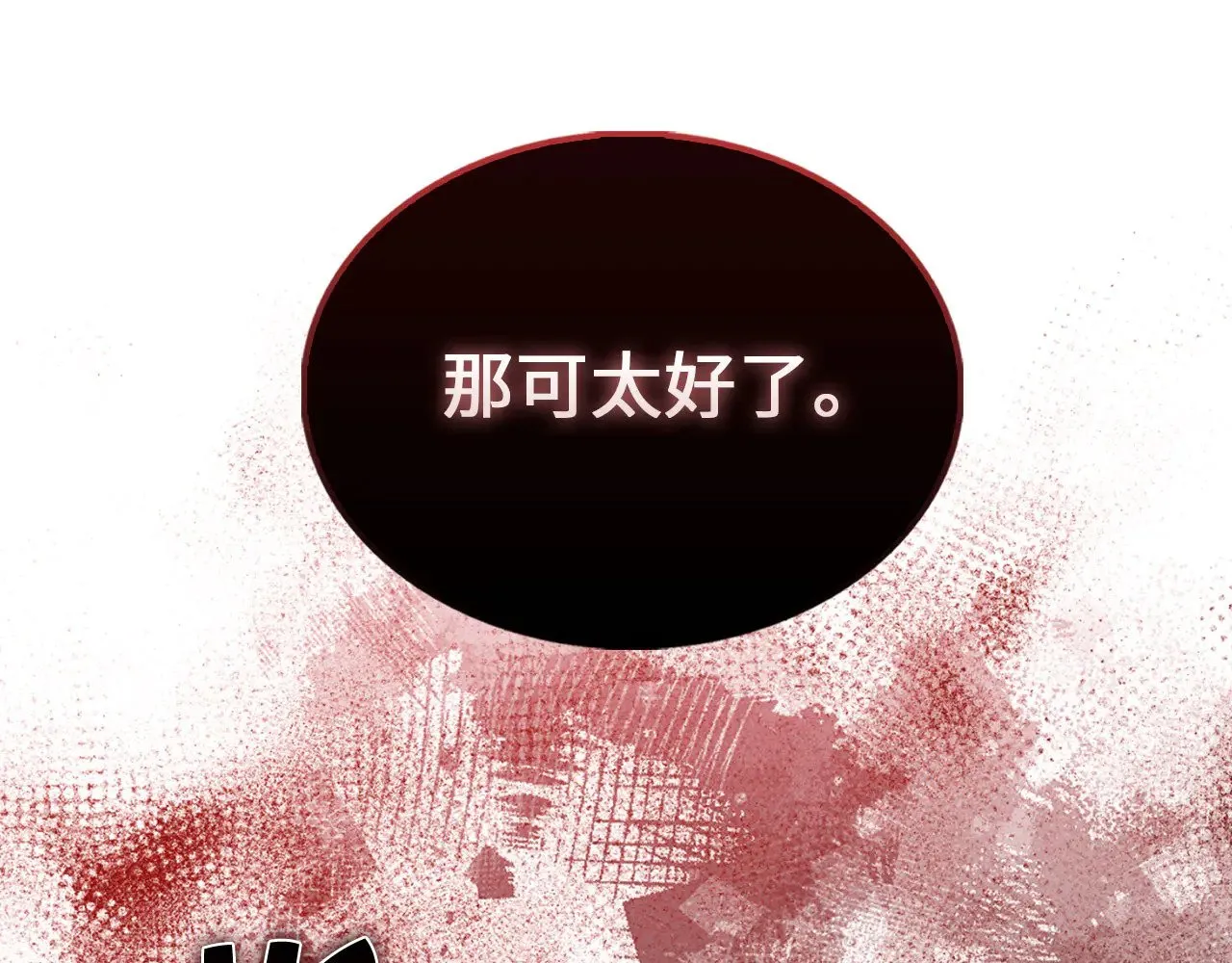第118话 联手182