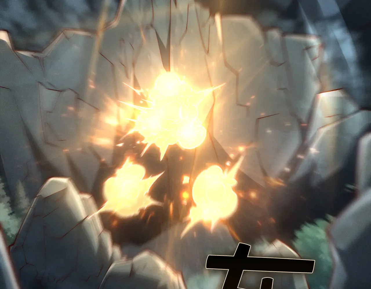第121话 管理者的到来163