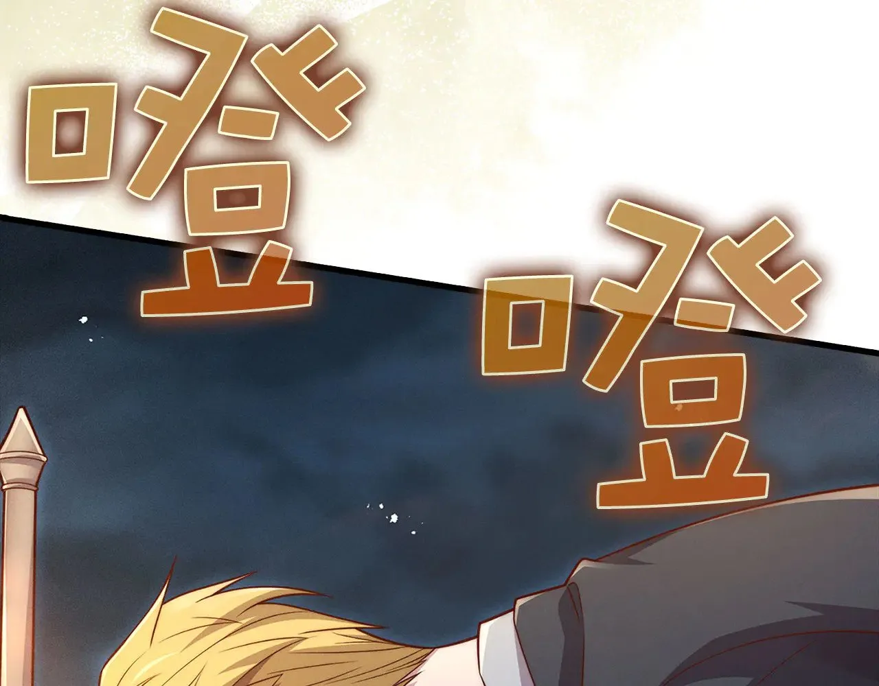 第123话 月之精灵师193