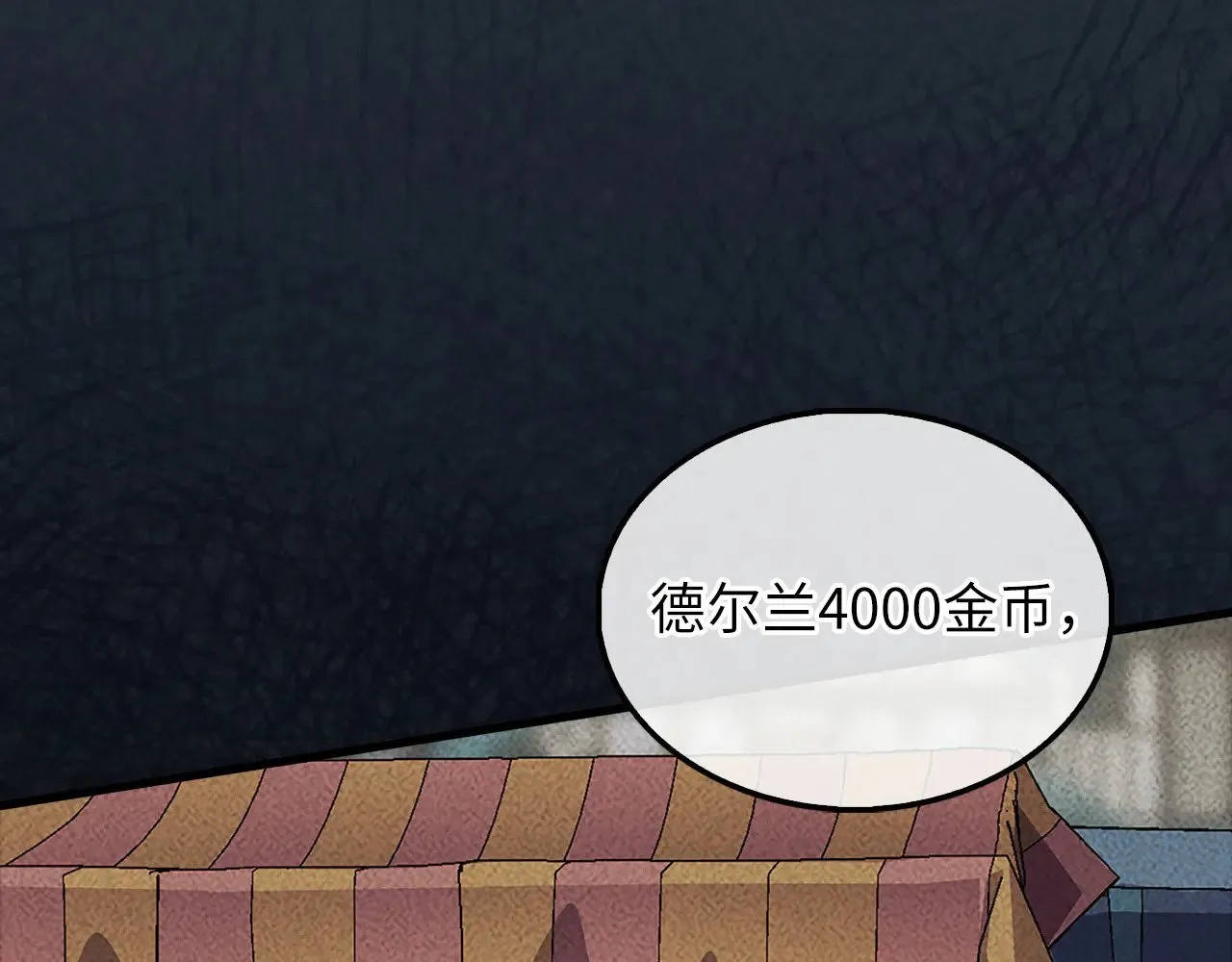 第126话 清理门户51