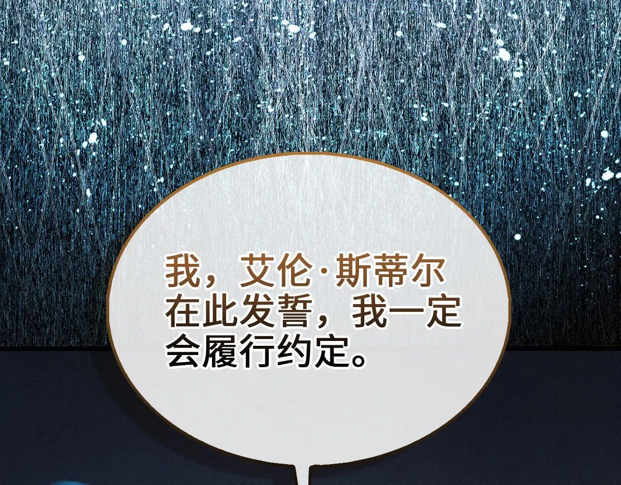 第120话 他们的存在153