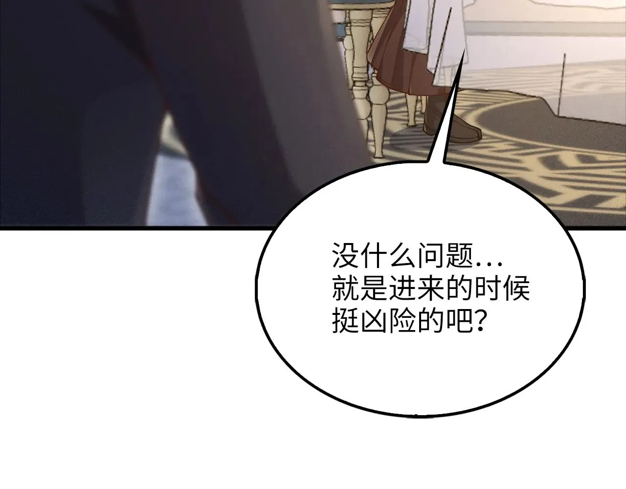 第126话 清理门户20