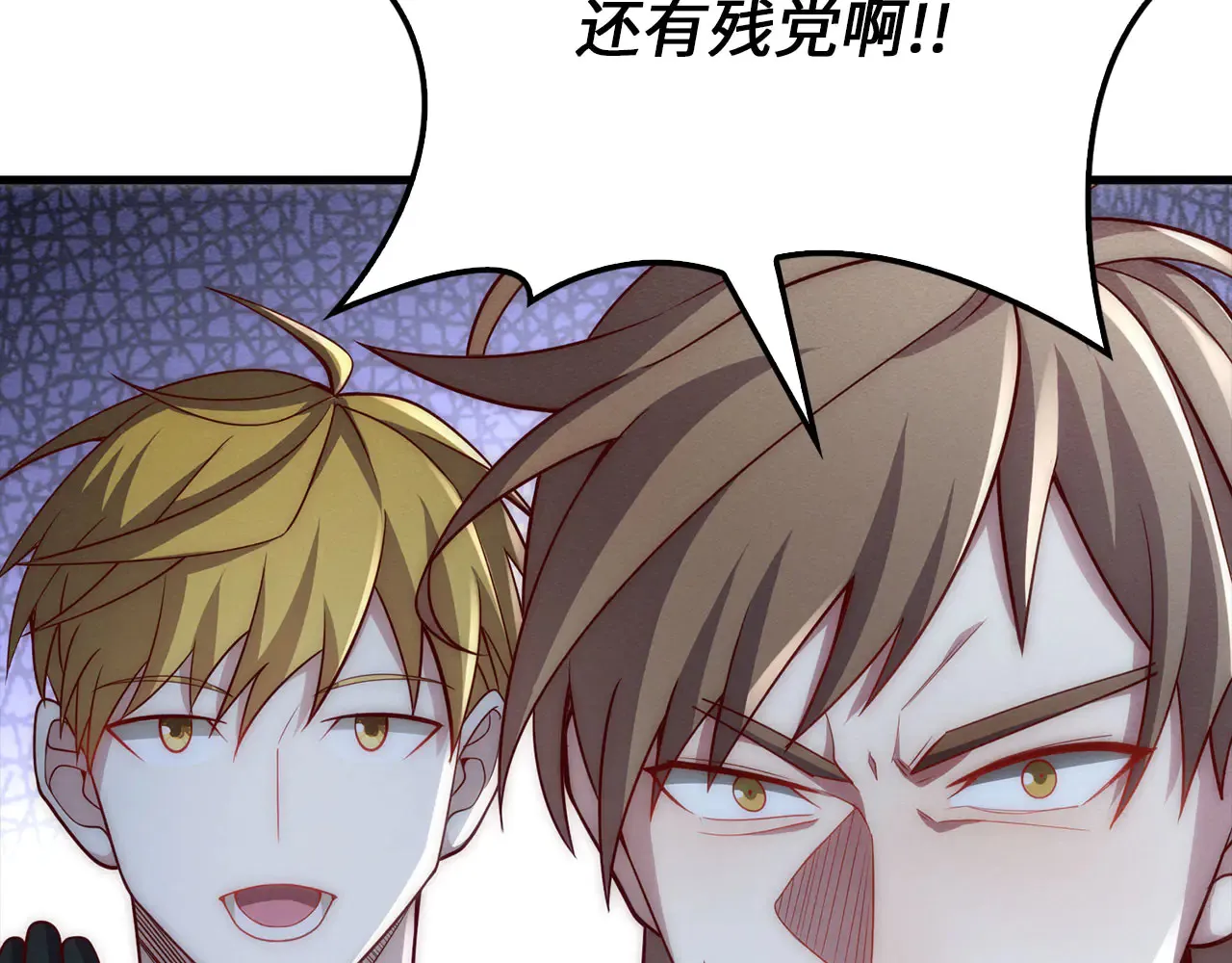 第121话 管理者的到来40