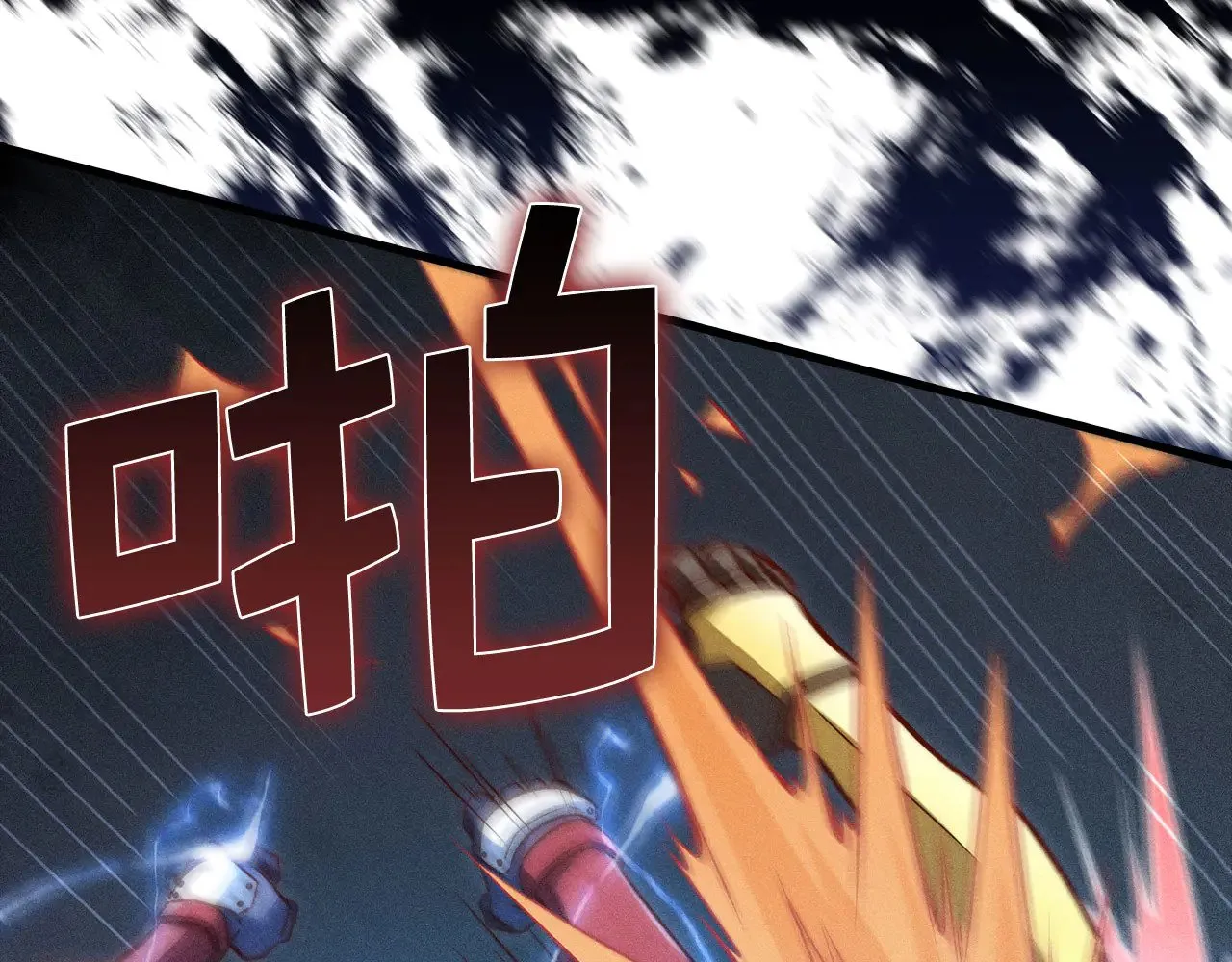 第119话 神秘机甲对决134