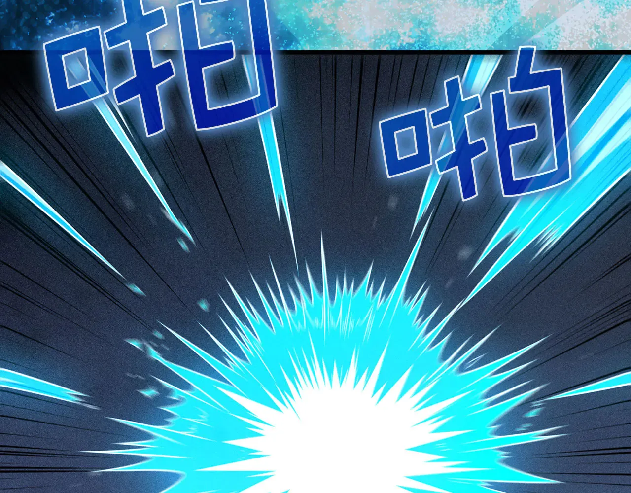 第121话 管理者的到来193