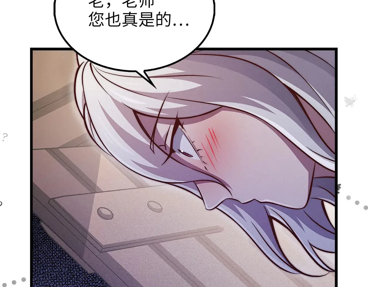 第122话 神族的存在42