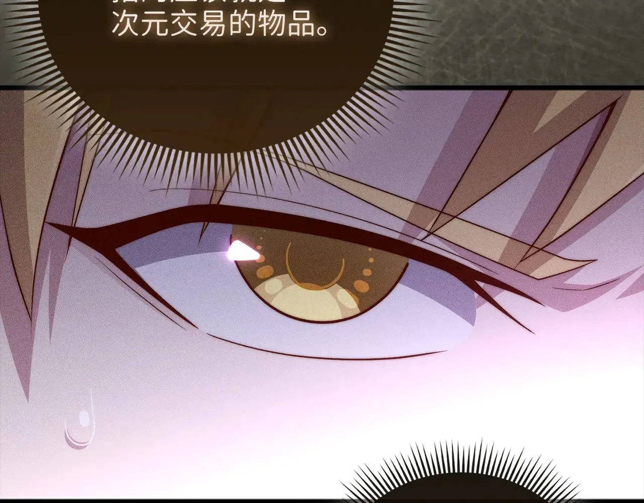 第120话 他们的存在117