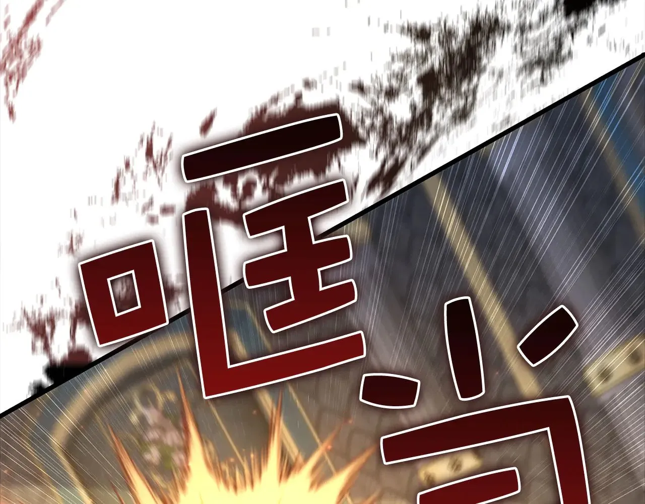 第126话 清理门户189