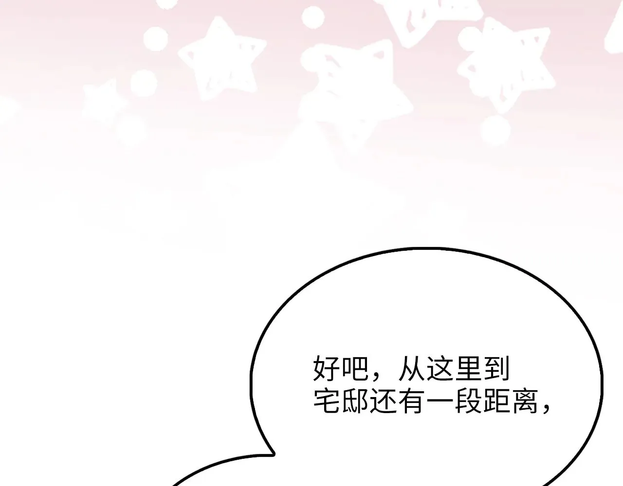第124话 归来130