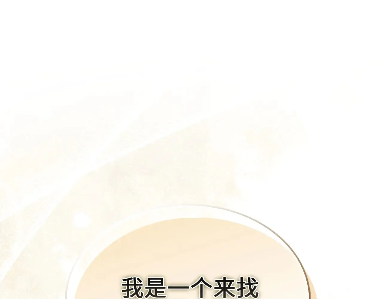 第118话 联手149