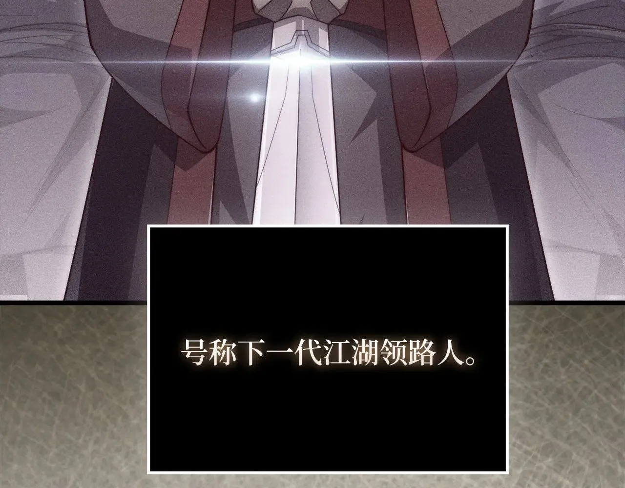第117话 复仇计划73