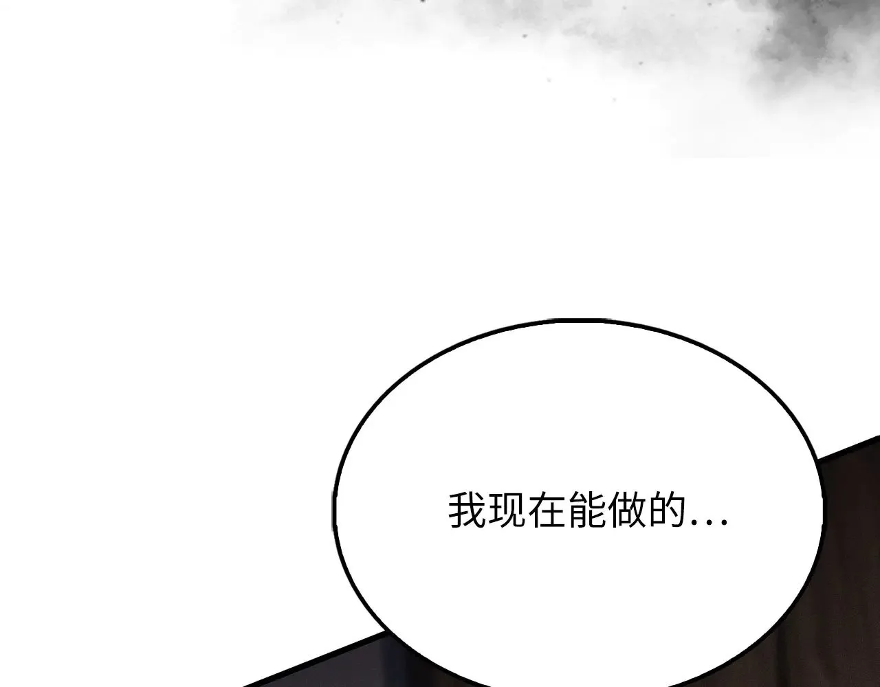 第117话 复仇计划131