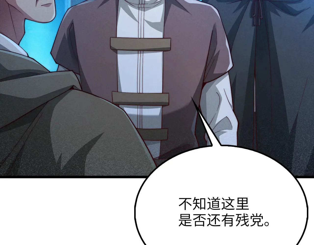 第121话 管理者的到来56