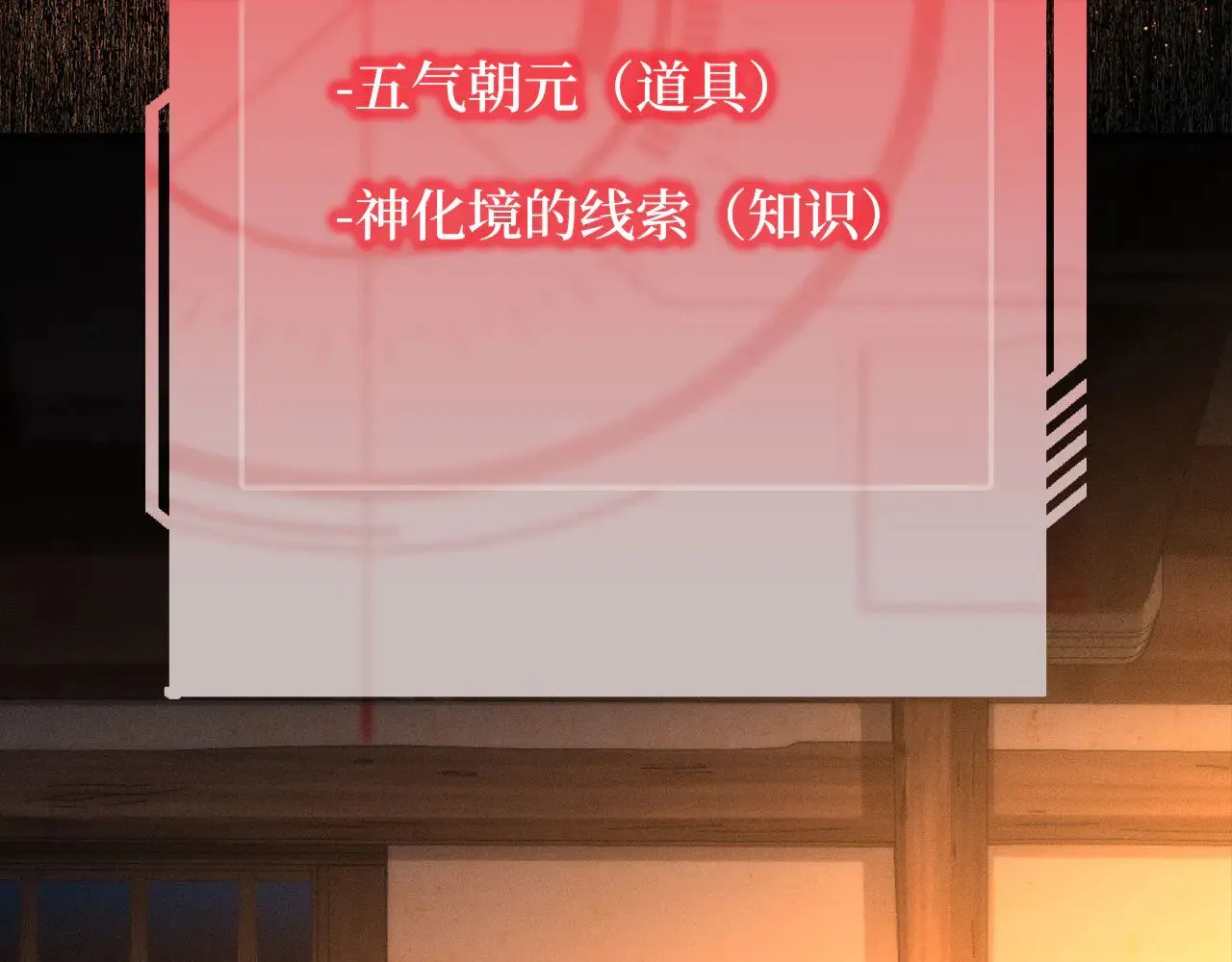 第117话 复仇计划120