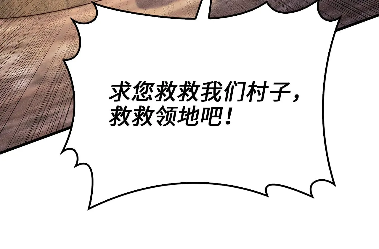 第125话 鸠占鹊巢98