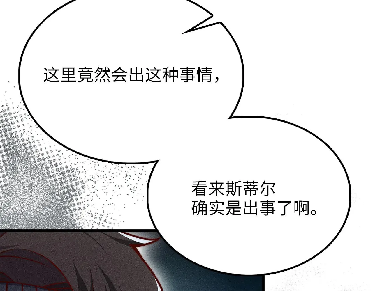 第124话 归来199