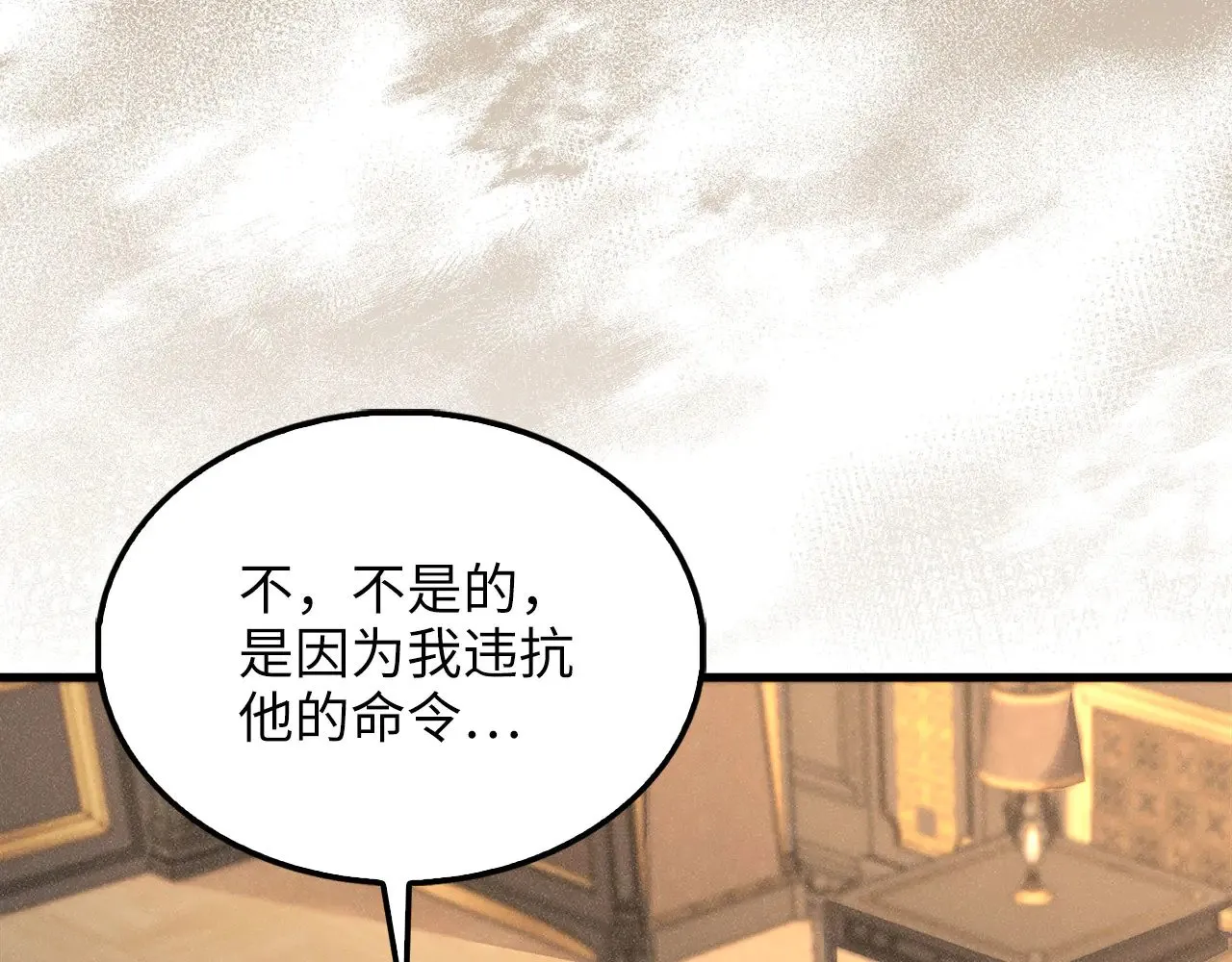 第125话 鸠占鹊巢147
