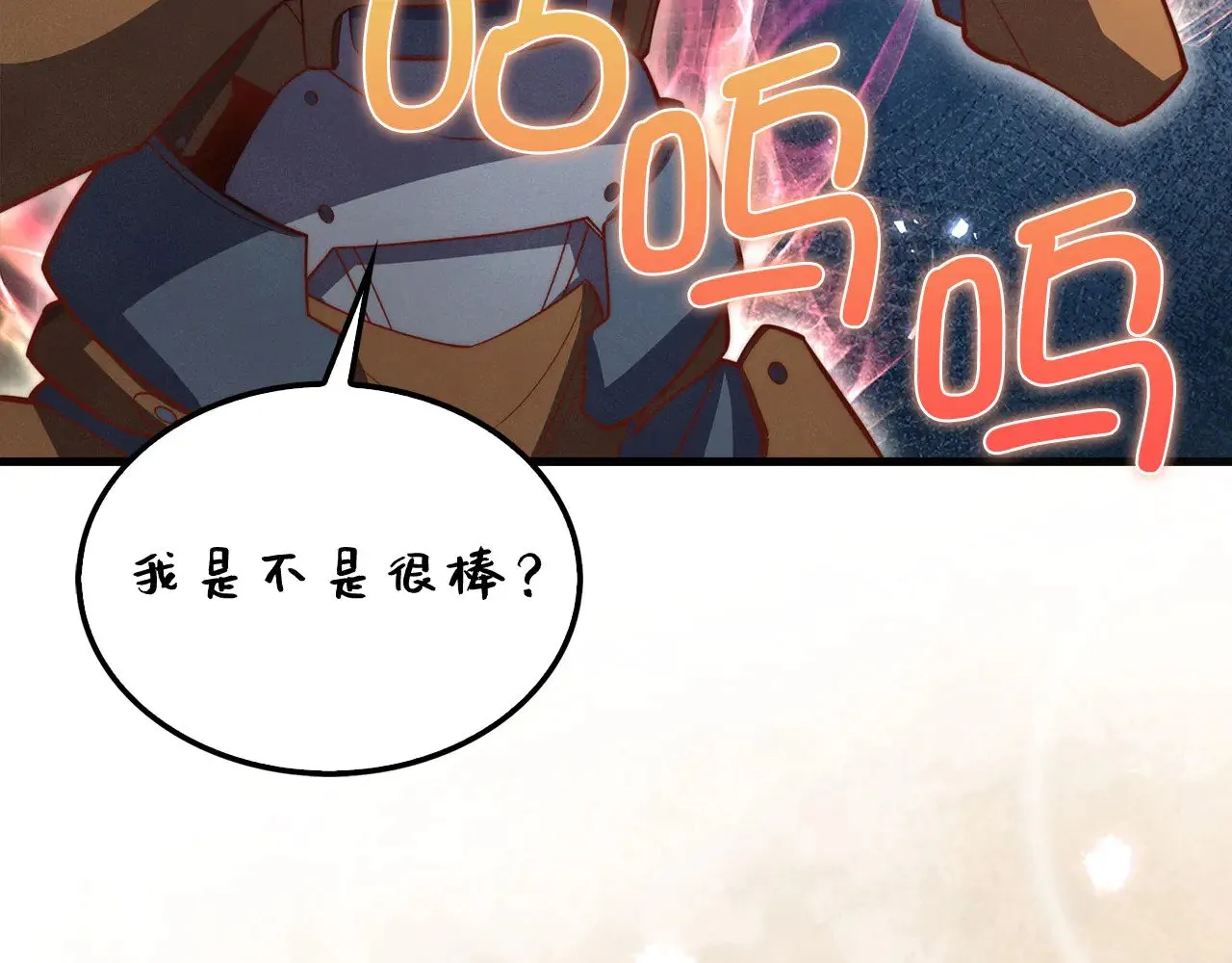 第119话 神秘机甲对决194
