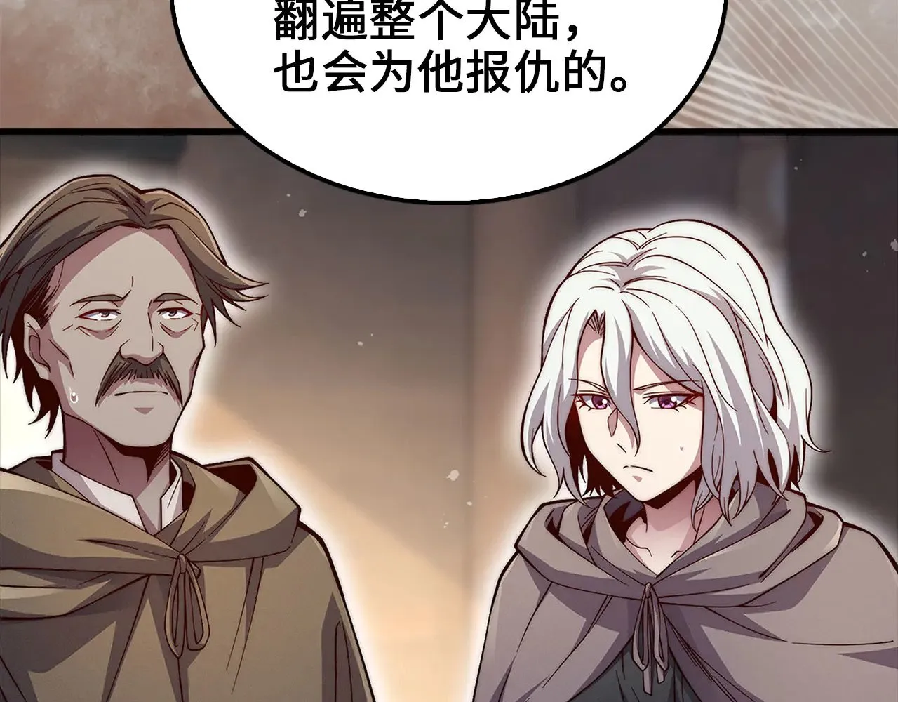 第122话 神族的存在152