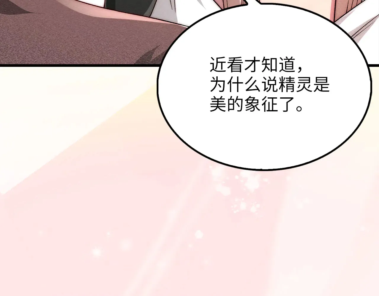 第121话 管理者的到来80