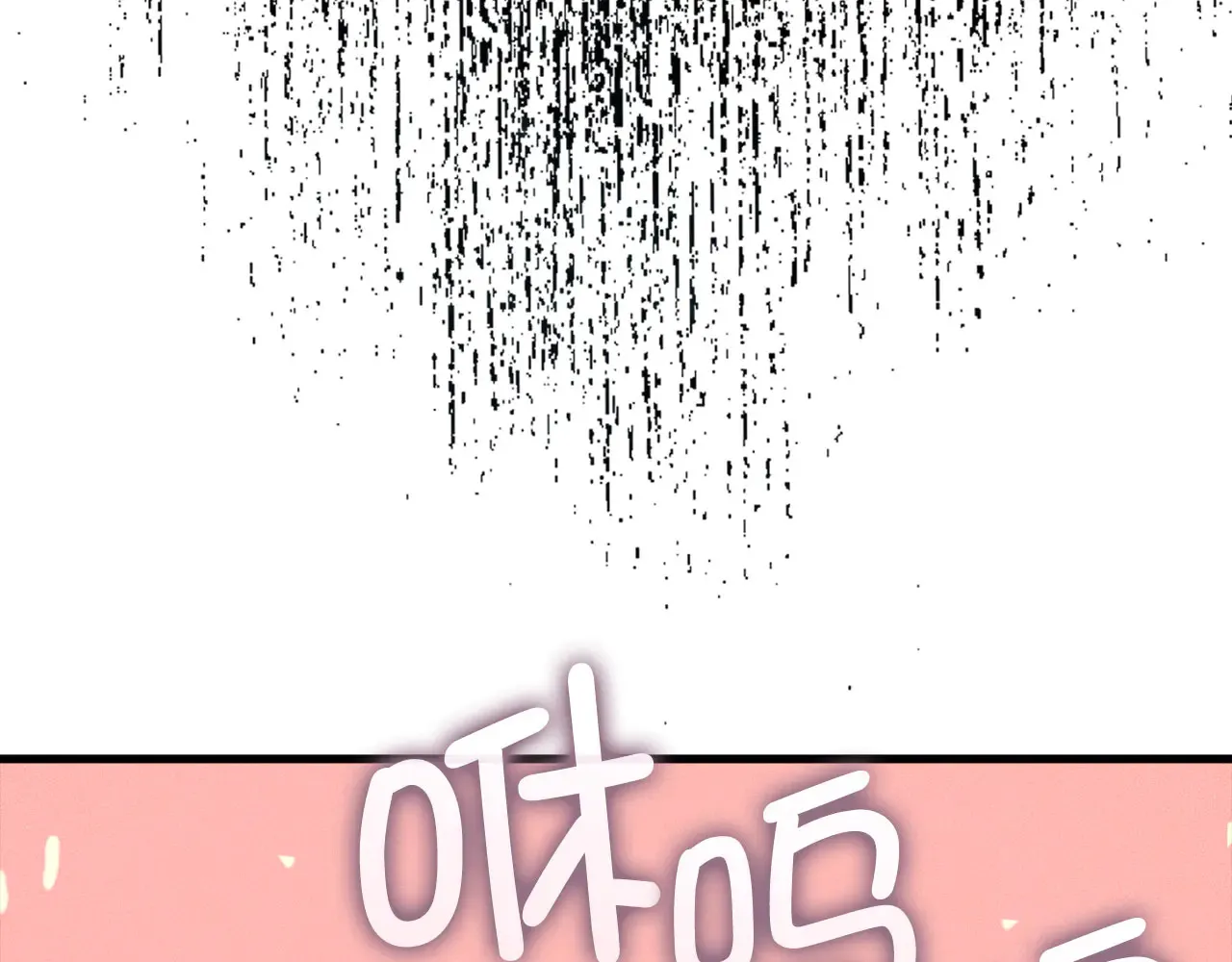 第121话 管理者的到来196