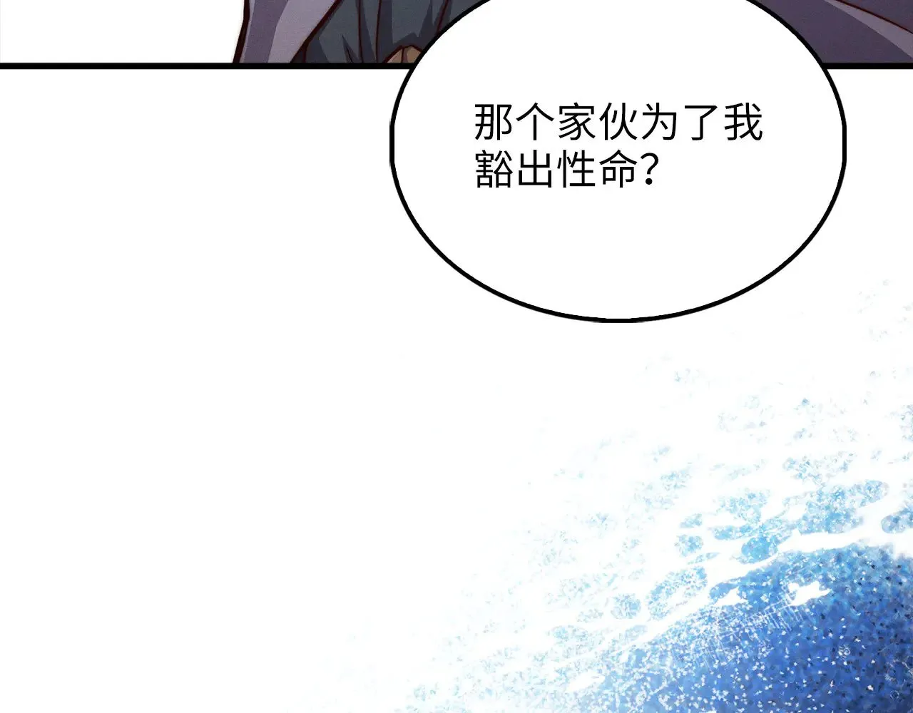 第118话 联手204