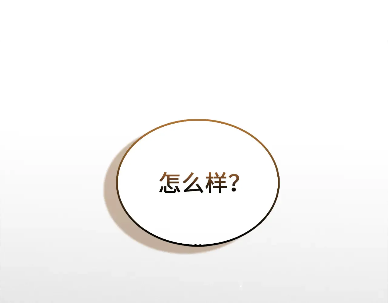 第119话 神秘机甲对决0