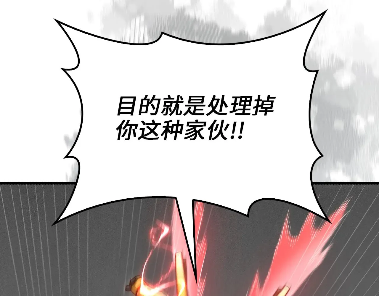 第119话 神秘机甲对决176