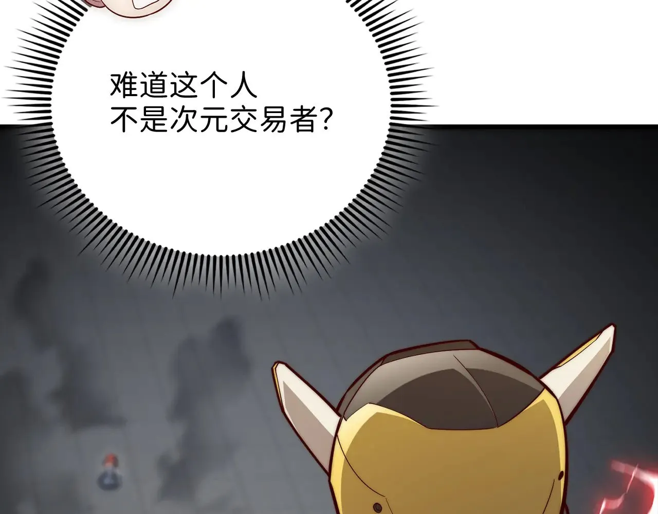第119话 神秘机甲对决173