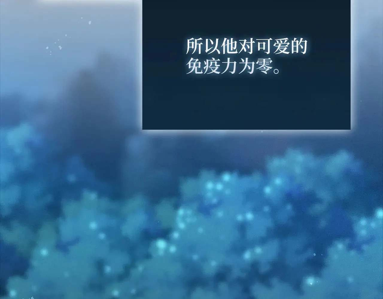 第124话 归来38