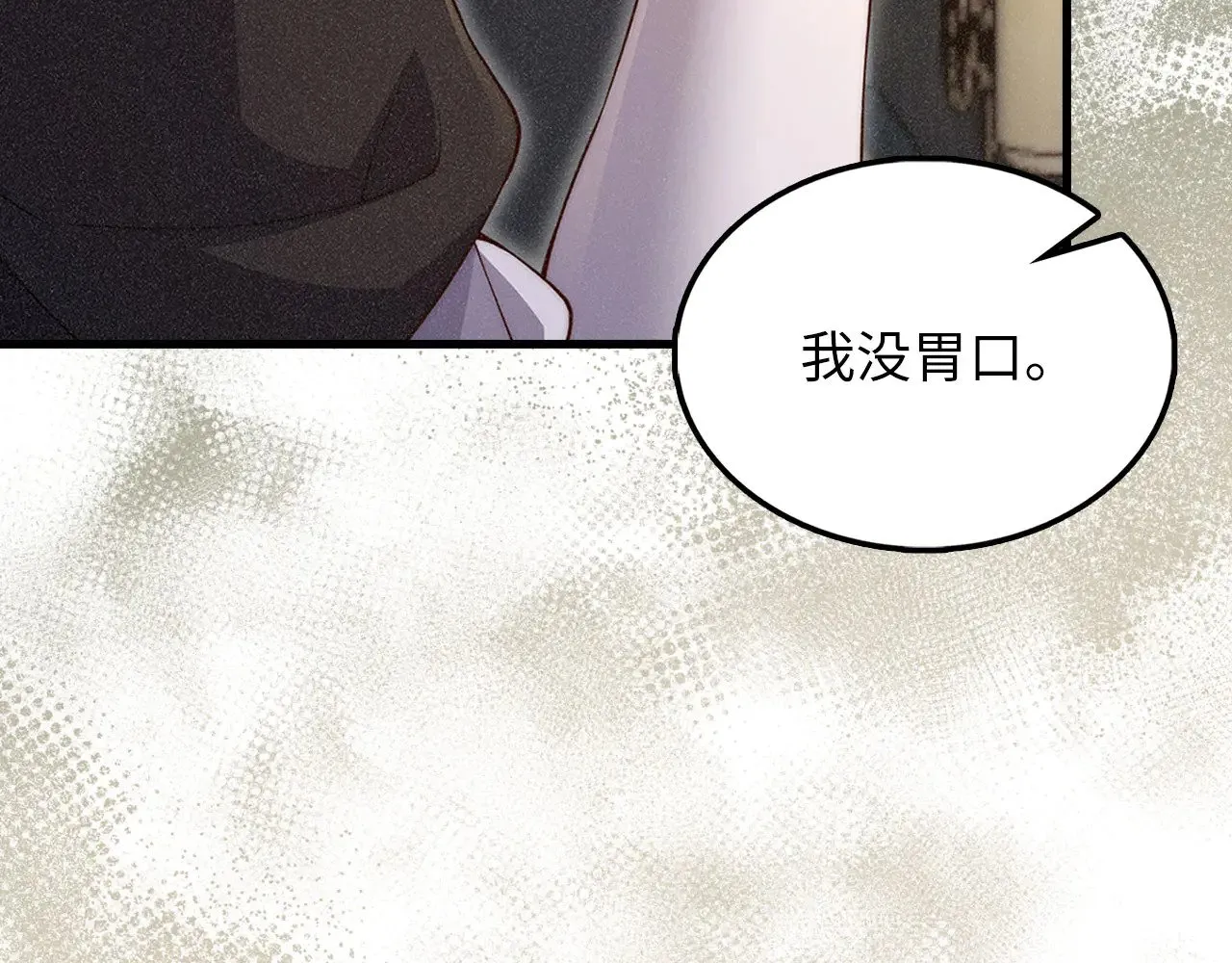 第125话 鸠占鹊巢132