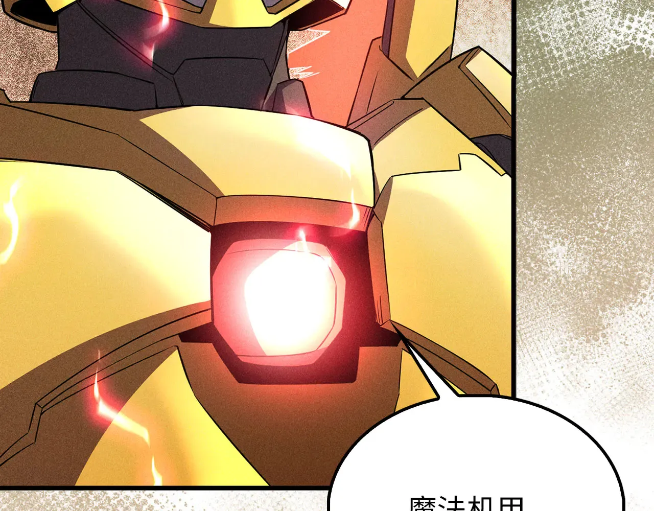 第119话 神秘机甲对决167