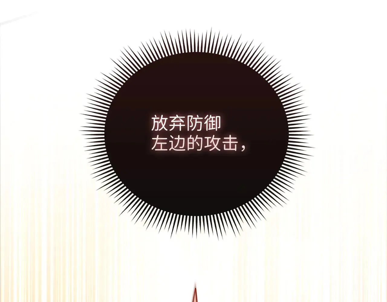 第126话 清理门户147